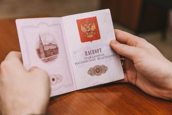 прописка в Ярославле